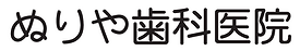 nuriyashika_logo.png